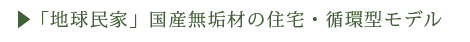 title_jigyo_01.gif